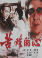 国产999