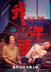 日韩少妇毛片