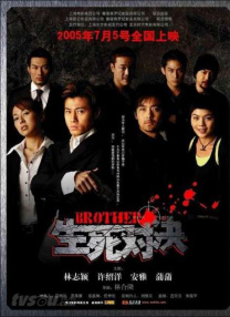 美女被男人动态图