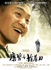 欧美中文字幕在线观看