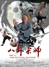 sp惩戒