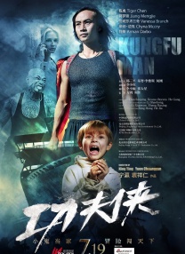 国产人妖chinese