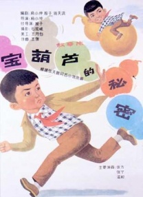 123毛片