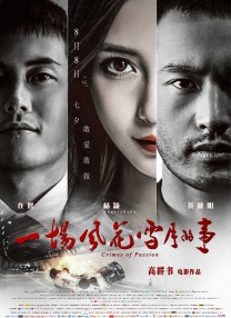 狠狠色丁香久久婷婷