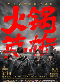 欧美激情一区三区