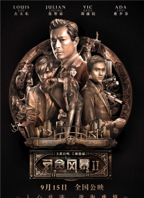 公妇刘大壮李娇娇h无删减版