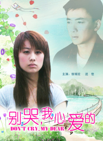 香蕉a