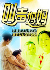 成人夜色电影