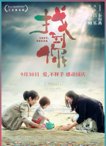 欧美亚洲一区二区三区在线