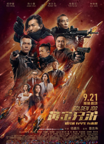 欧美激情综合五月色丁香小说