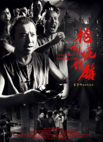 国产 色