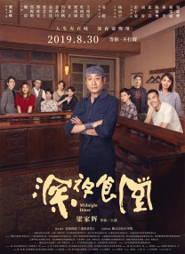 国产激情在线看