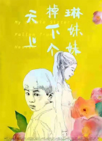 成人午夜免费视频毛片
