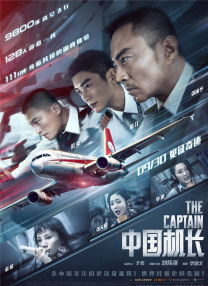牧神记电影在线观看免费