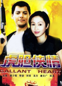 山村伦理