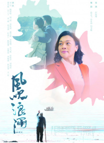 第74话被志豪驯服的慧美