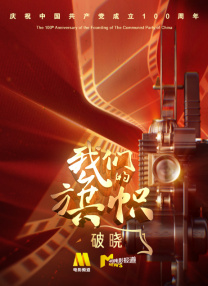伊人直播色版