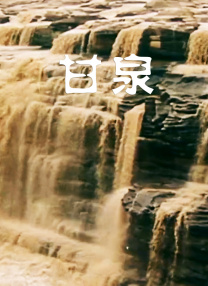 中文字幕视频三区
