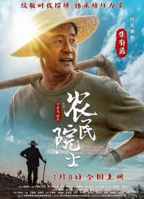 西野翔电影
