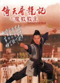 亚洲m男在线中文字幕