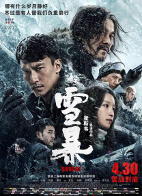 在教室伦流澡到高潮h强圩视频