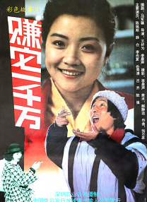 虐逼