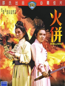 亚洲另类一二三区