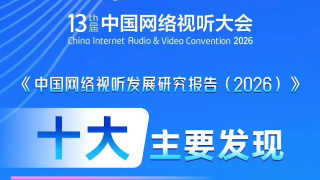 精品一区二区三